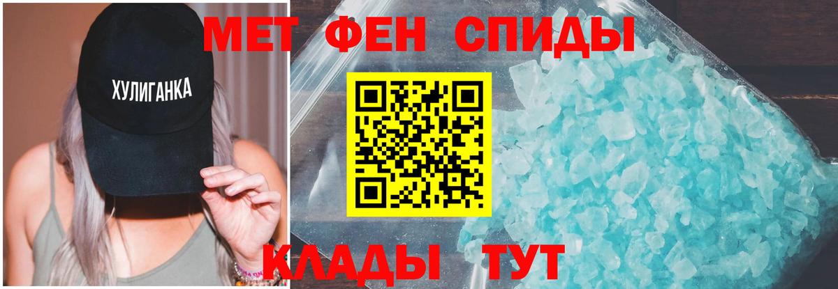 Амфетамин  Amphetamine  Выборг  Amphetamine Premium  Вход с VPN 