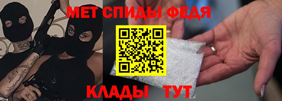Амфетамин 98% Выборг