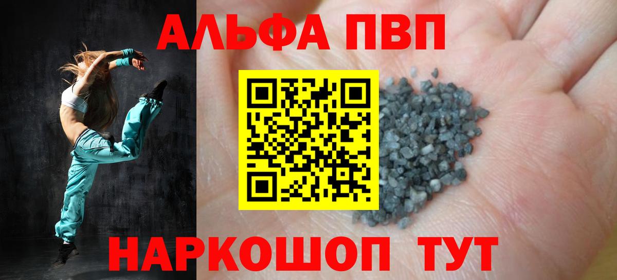 APVP крисы CK Выборг