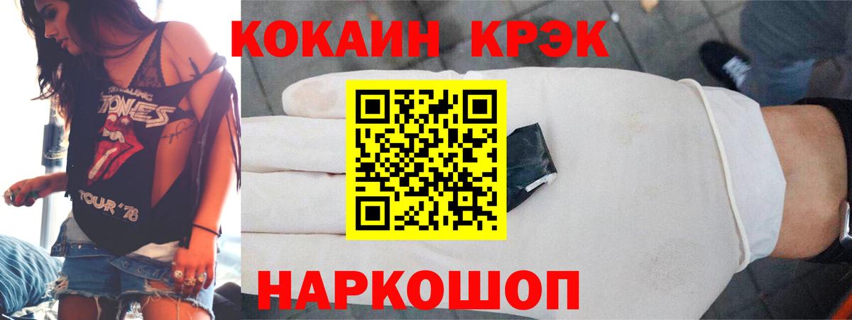 Выборг  Cocaine Колумбийский  Кокаин  Вход с VPN 