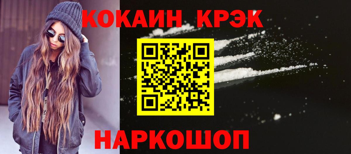 COCAIN Эквадор Выборг