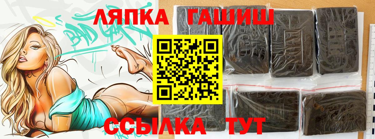 Гашиш Cannabis Выборг