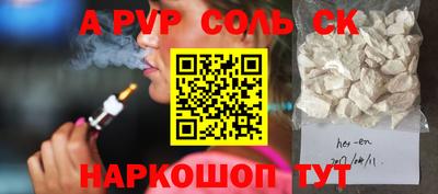 бутик Ипатово