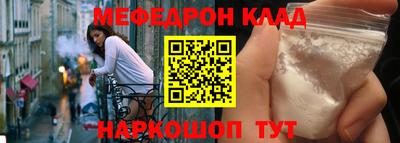 трава Ирбит