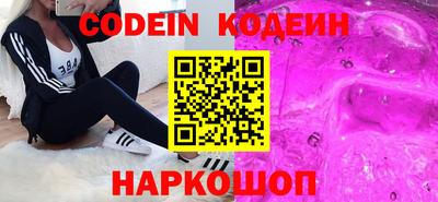 трава Ирбит