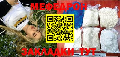 трава Ирбит