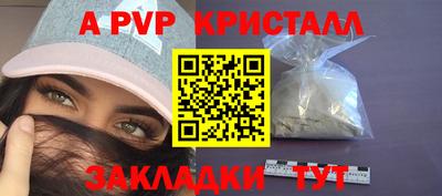 трава Ирбит