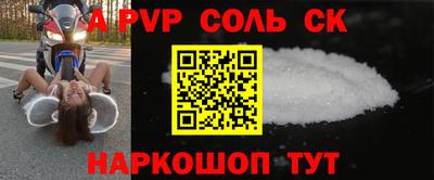 бутик Ипатово