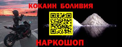 бутик Ипатово