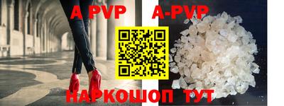 бутик Ипатово