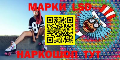 бутик Ипатово