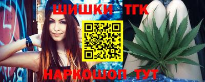 бутик Ипатово