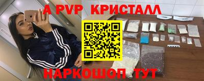 трава Ирбит