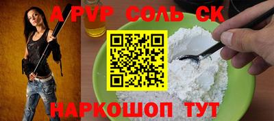 трава Ирбит