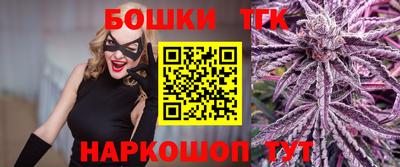 бутик Ипатово