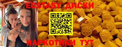 стафф Заводоуковск
