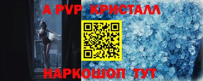 спайс Заволжье