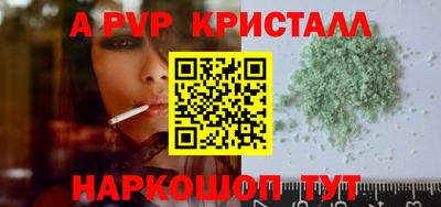 бутик Ипатово