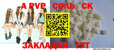 каннабис Жуковский