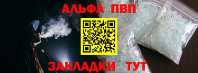 трава Ирбит