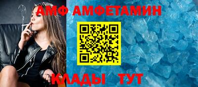 стафф Заводоуковск