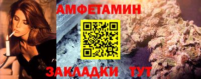 бутик Ипатово