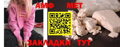 бутик Ипатово