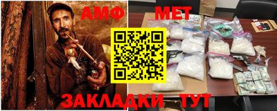 бутик Ипатово