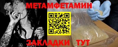 бутик Ипатово