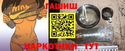 трава Ирбит
