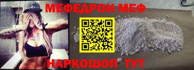 каннабис Жуковский