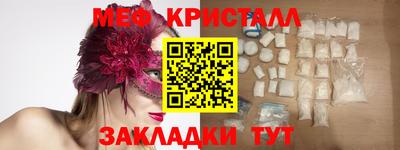 спайс Заволжье