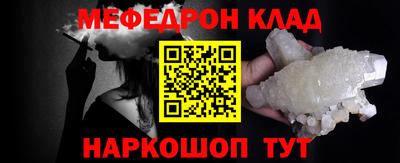 бутик Ипатово