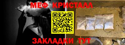 трава Ирбит
