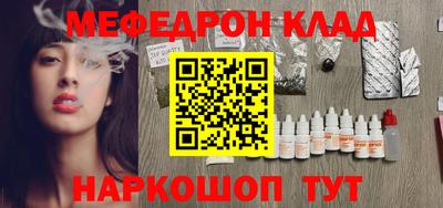 спайс Заволжье