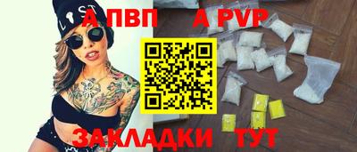 стафф Заводоуковск
