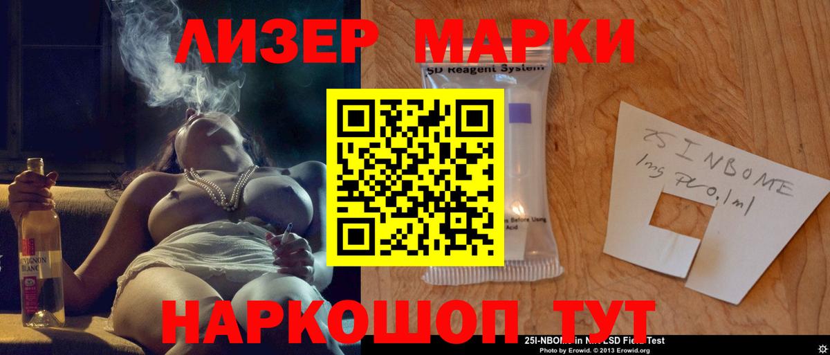 Лсд 25 экстази ecstasy  LSD-25 экстази ecstasy  Вход с VPN  Выборг 