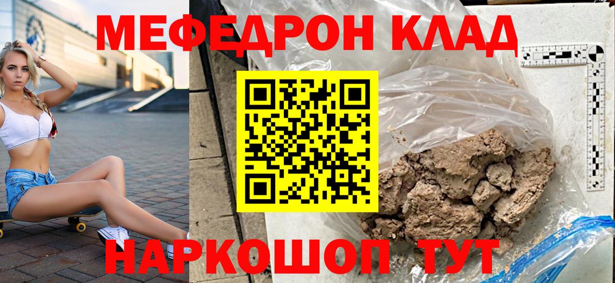 сколько стоит  Вход с VPN  Мефедрон  Выборг  МЯУ-МЯУ VHQ  Меф mephedrone 