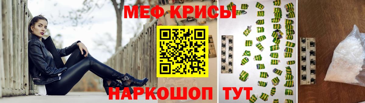 Мефедрон  Выборг