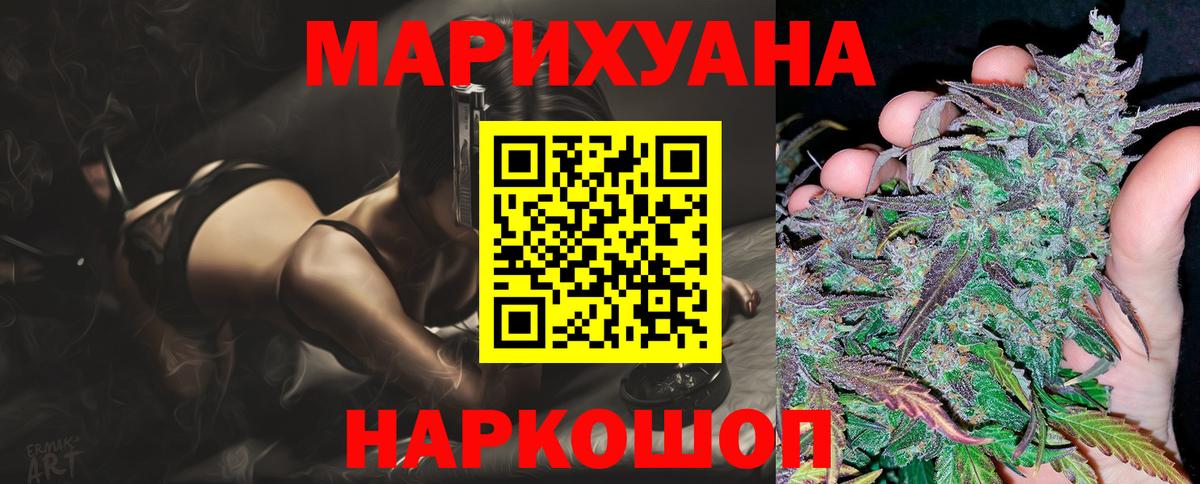 Выборг  Конопля Bruce Banner  Марихуана марихуана  Вход с VPN  Канабис конопля 